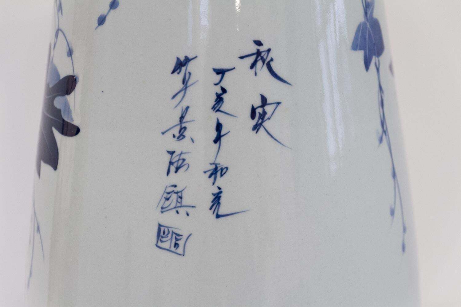 photo furniture Chinese Blue And White Porcelain Vase, 1970s.