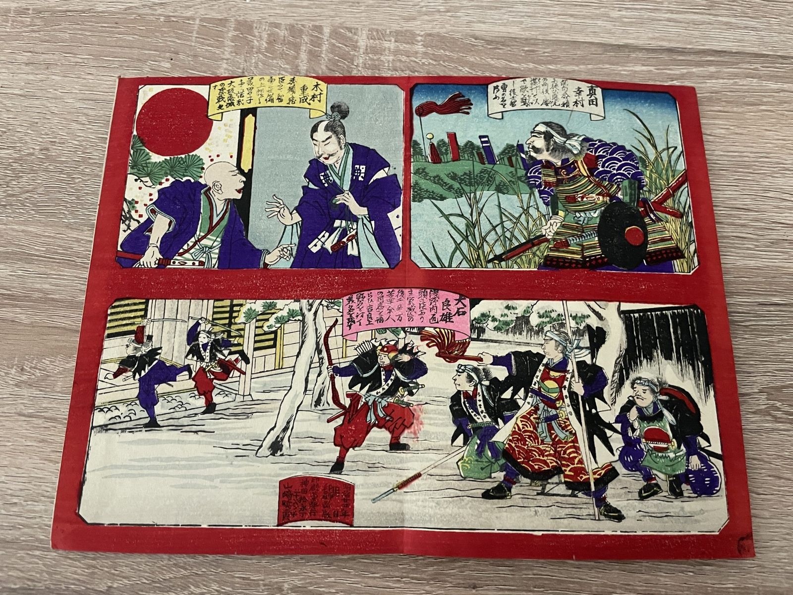 Japanese Book (Circa 1900)18th Year Of The Meiji Era, With 8 Woodblock Prints On Linen. photo for sale