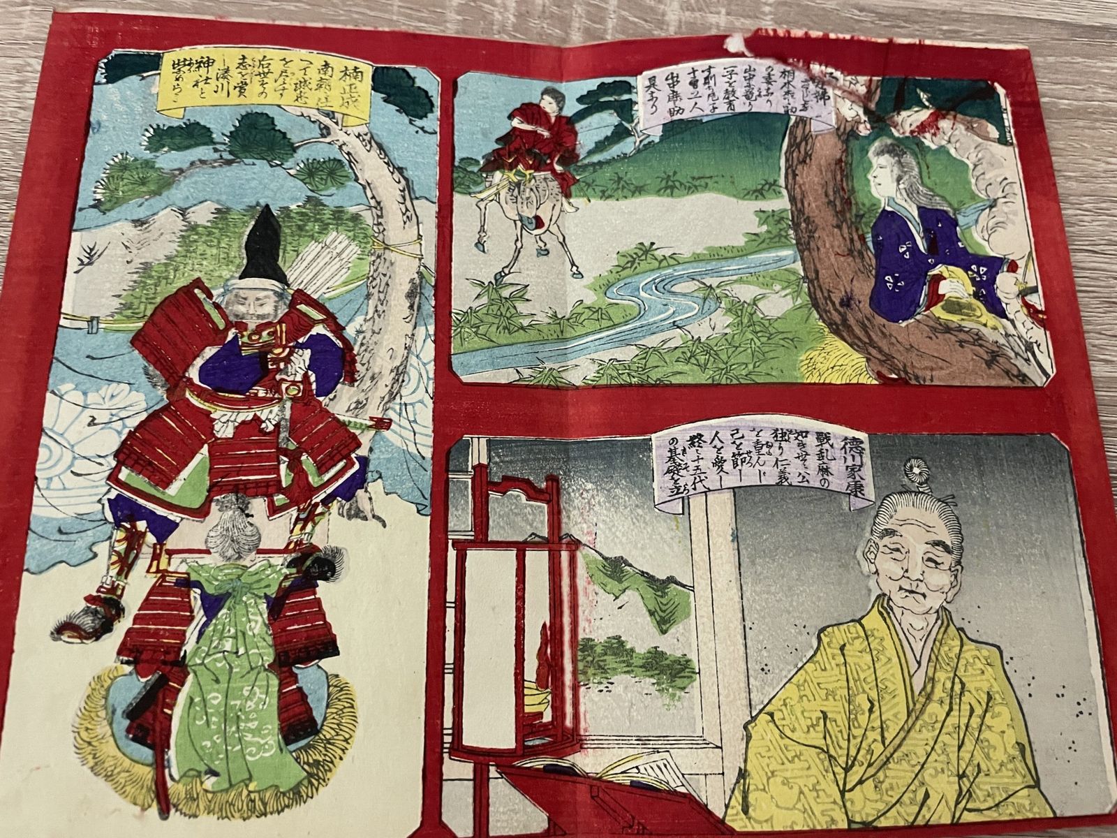 Japanese Book (Circa 1900)18th Year Of The Meiji Era, With 8 Woodblock Prints On Linen. photo vintage