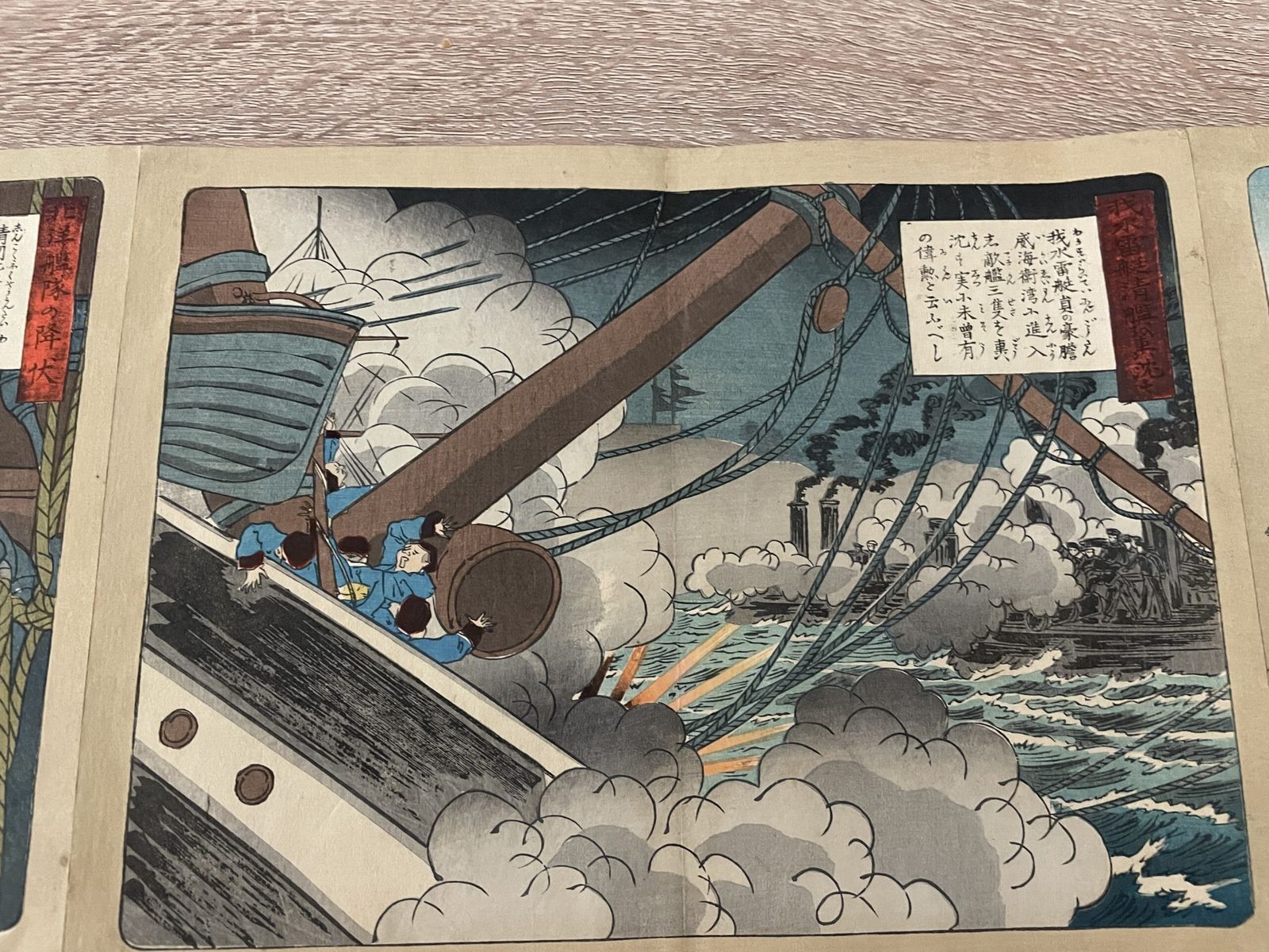 Home Decor Japanese Book With 12 Hand Coloured Wood Block Prints On Linen. (Circa 1900) photo