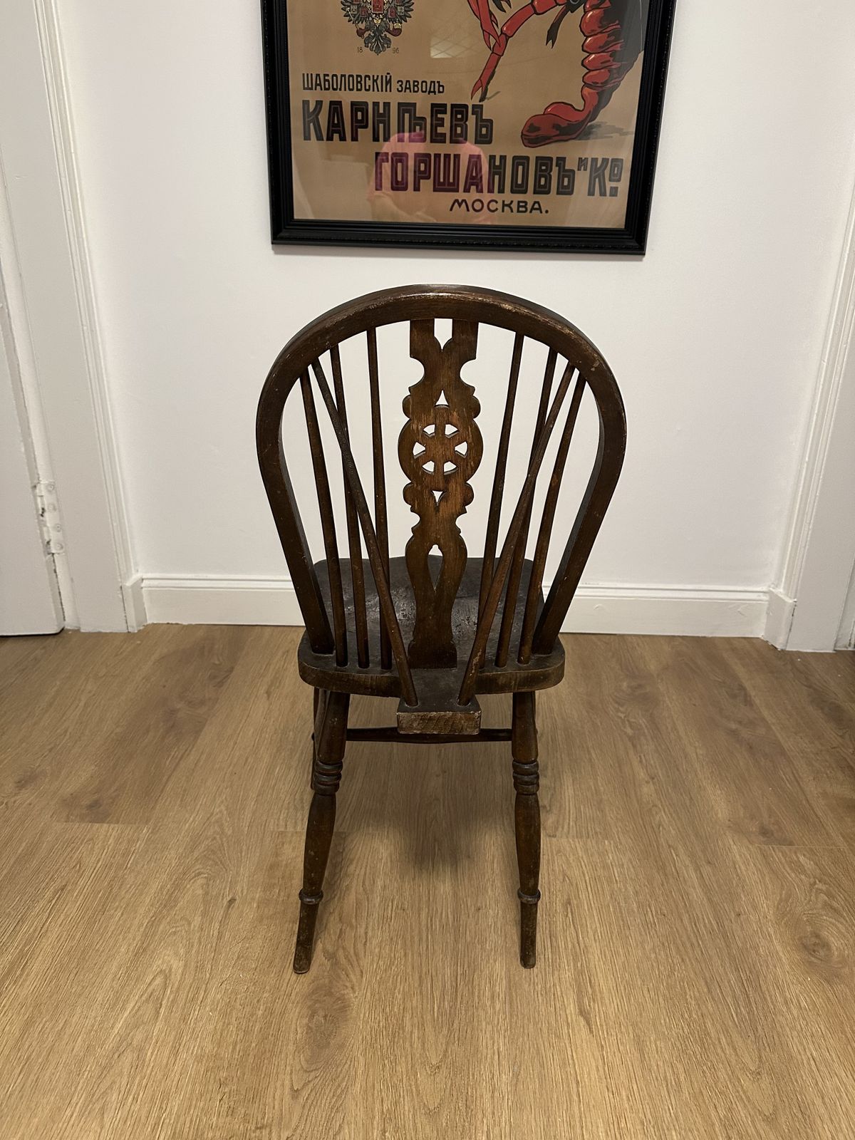 Early 19th Century Elm Wheelback Windsor Chair | English Antique