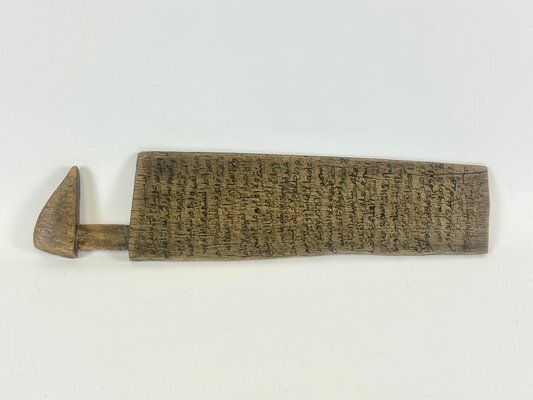 Home Decor Antique Islam Quranic Writing Board Or Tablet, 19th Century photo