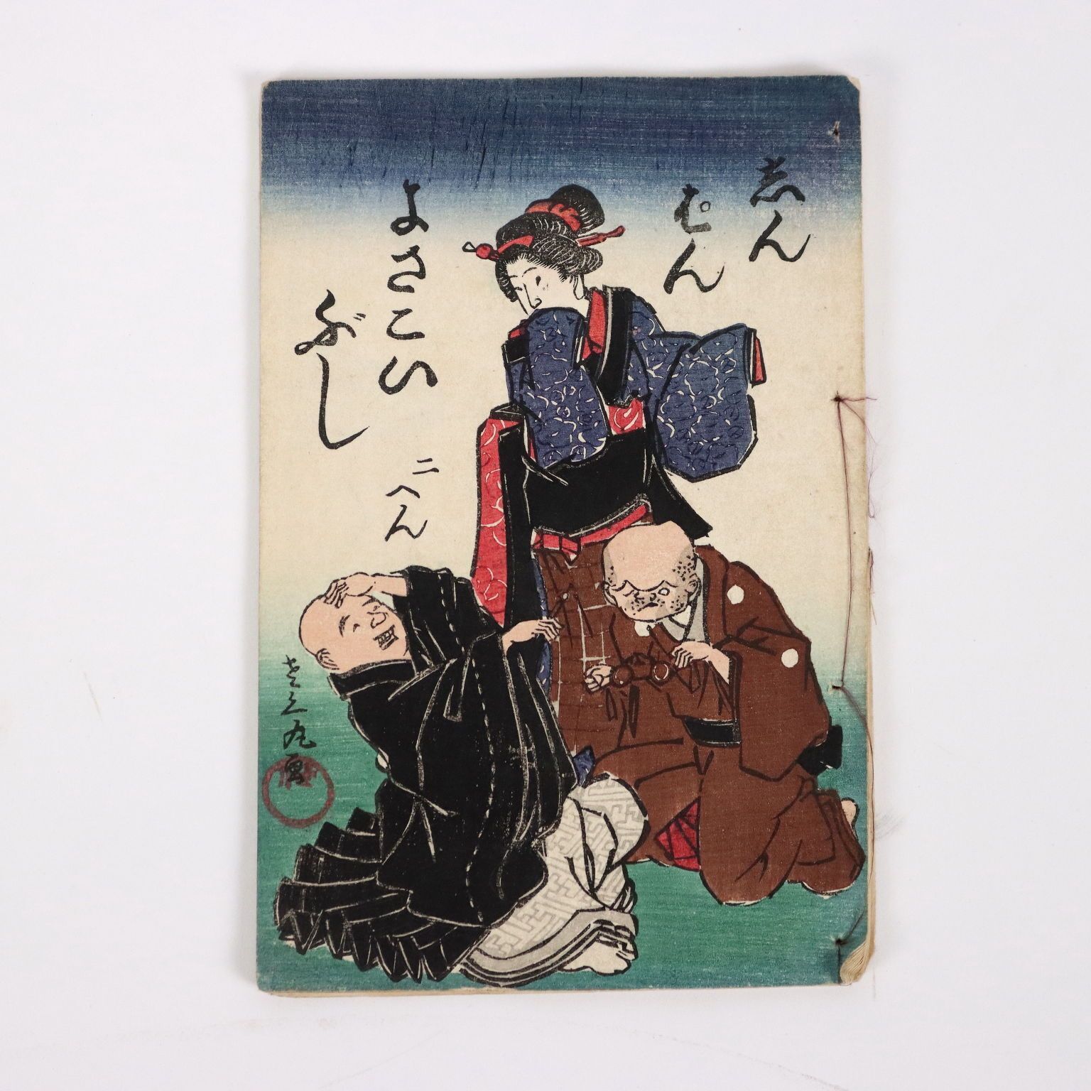 Group Of Booklets Paper Japan XX Century photo vinterior