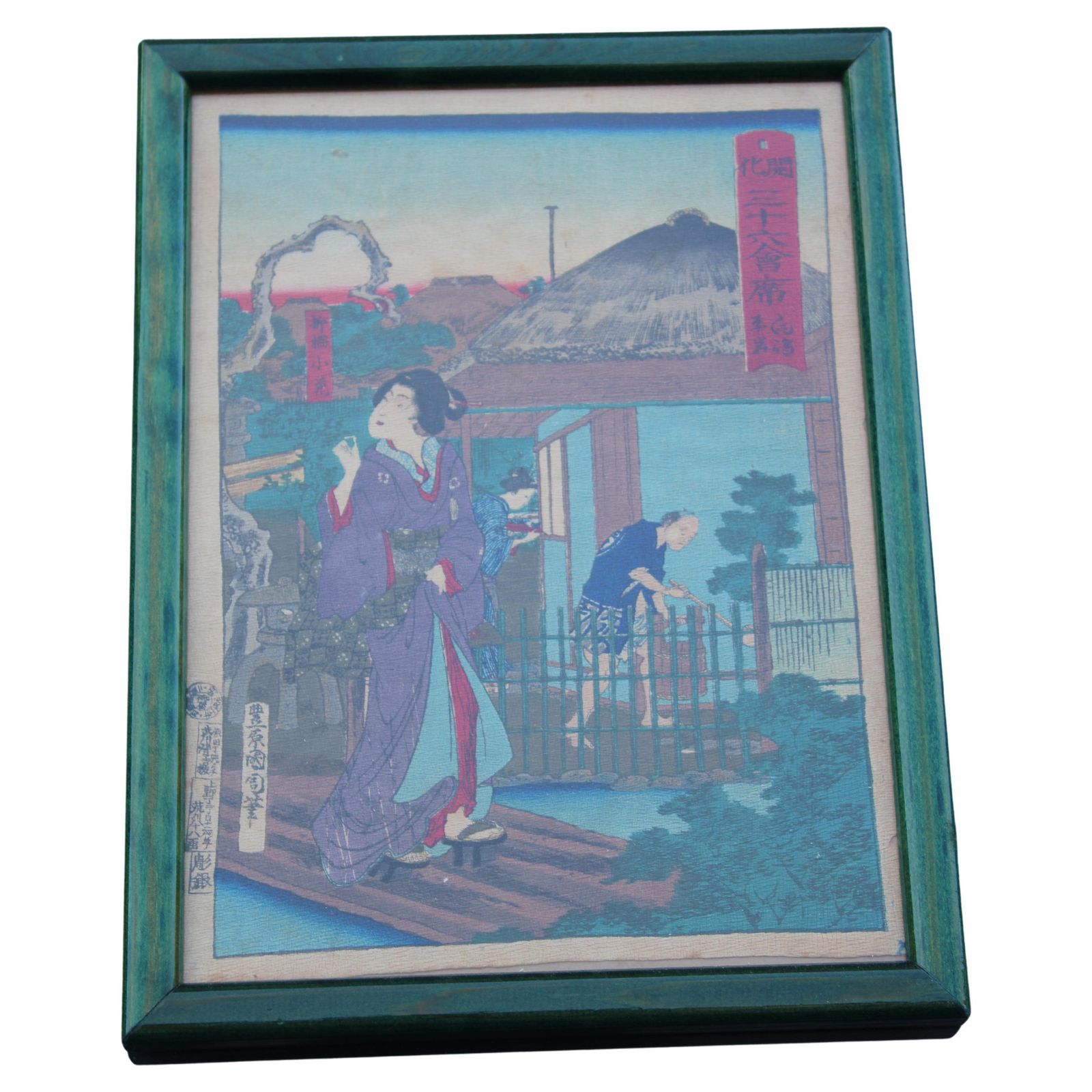 Print Toyohara Chikanobu Japan Woodblock 1880