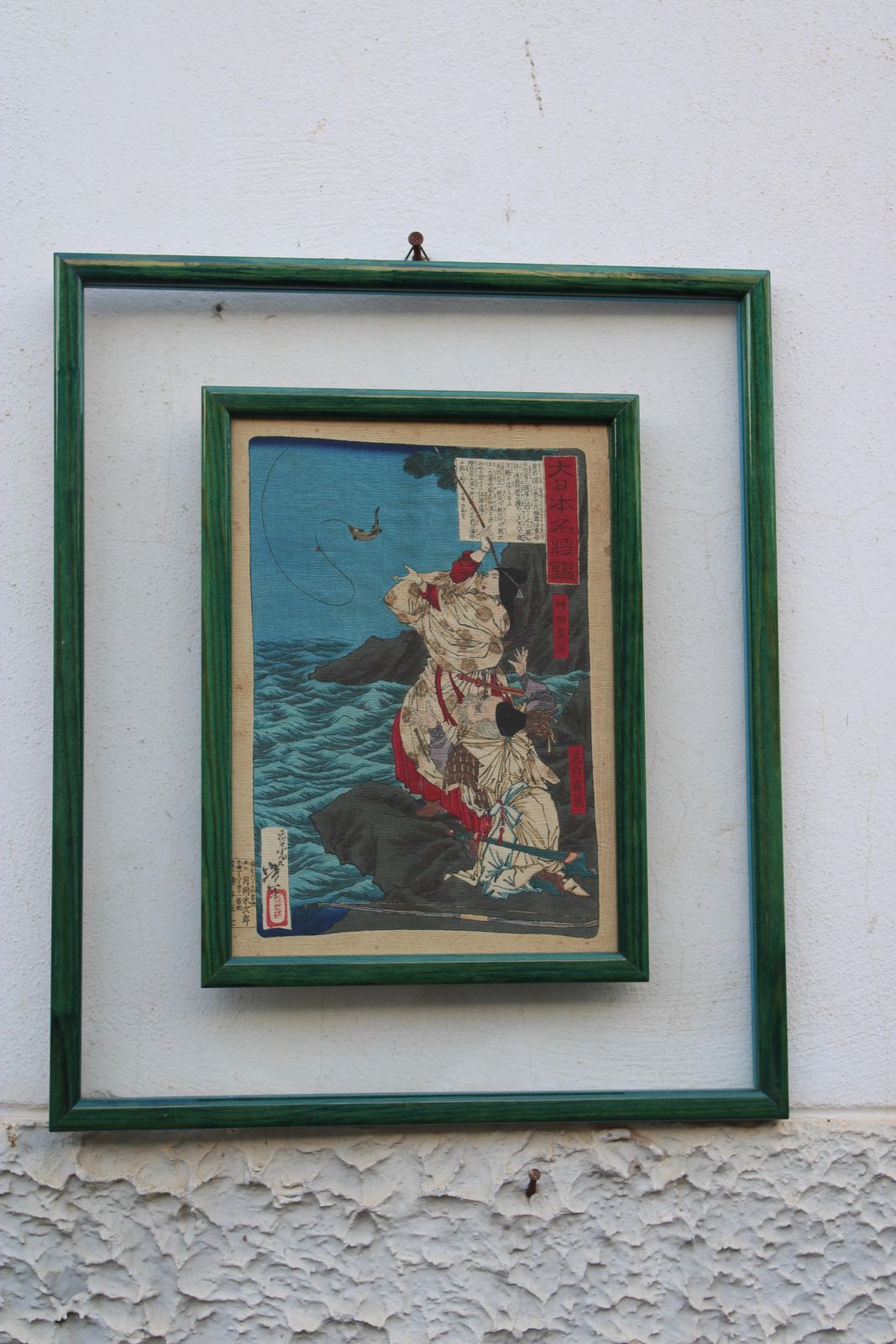 photo for sale Print Toyohara Chikanobu Japan Woodblock 1880