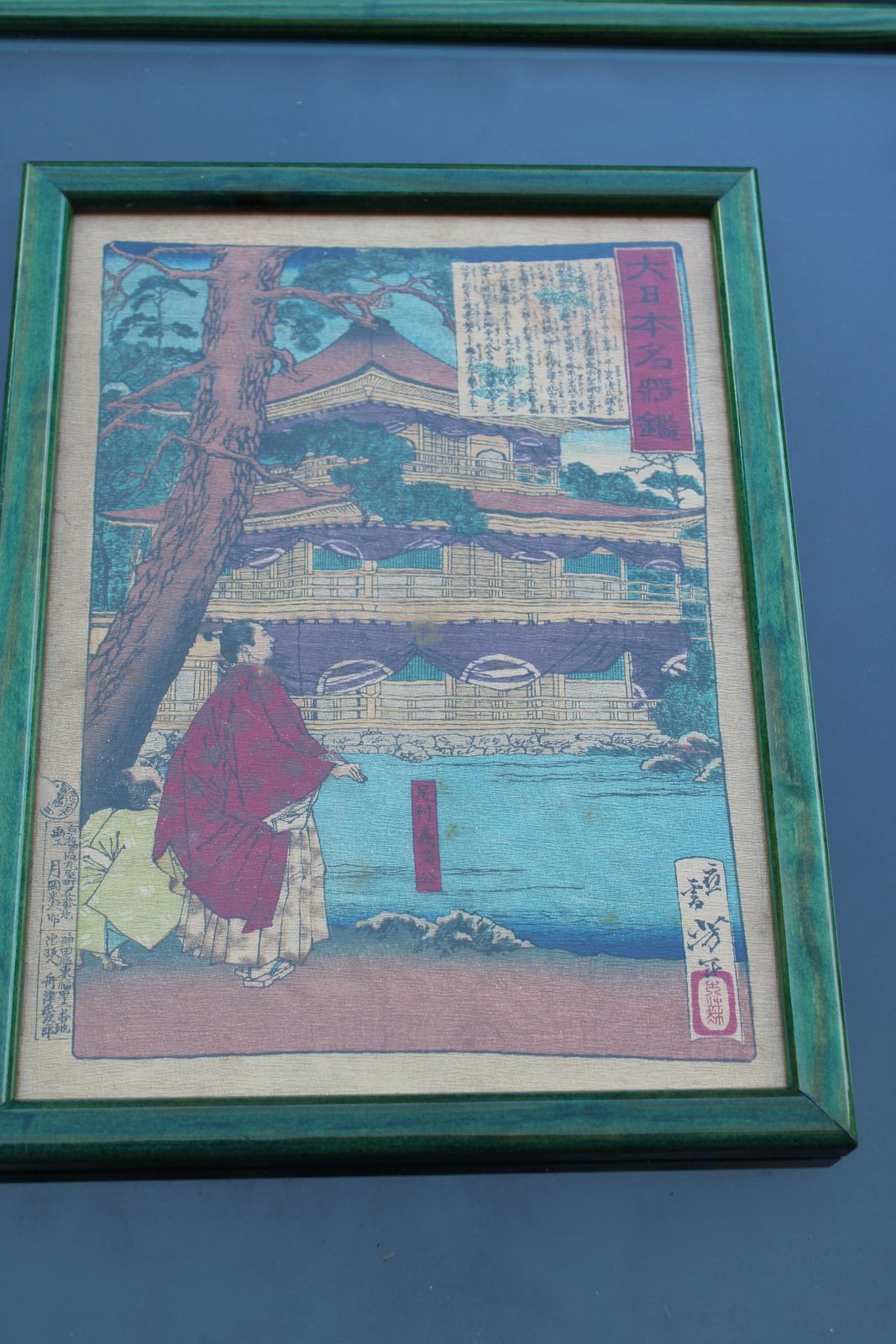 Print Toyohara Chikanobu Japan Woodblock 1880 photo furniture