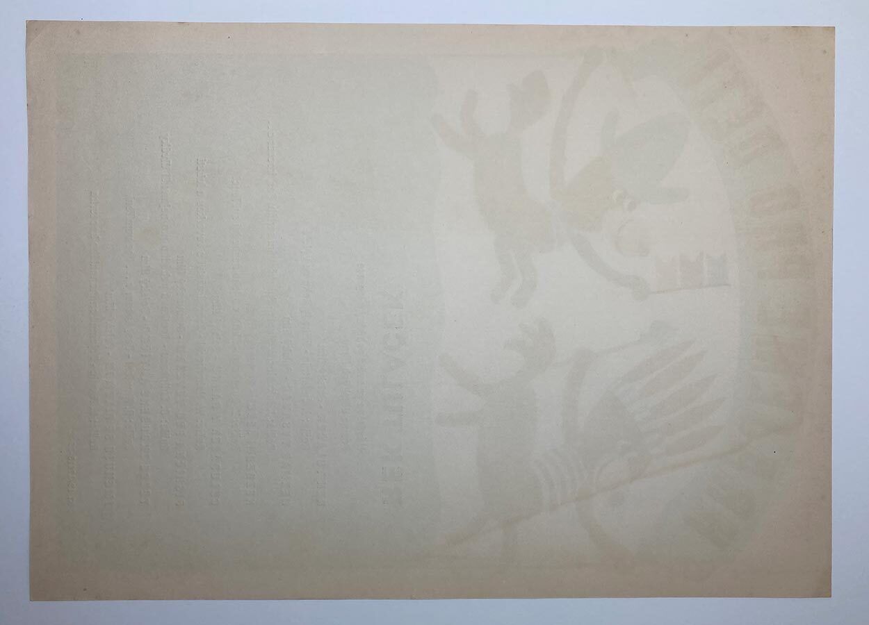 photo for sale Original Film Poster, Rex Wanderer, Petr Poš, 1973, Genuine Czech Vintage Print