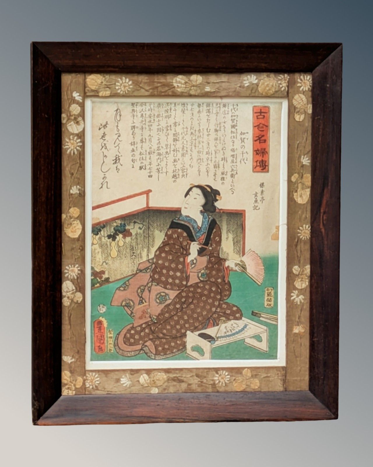 Antique Japanese Woodblock Print  Rosewood Frame And Silk Brocade Mount photo vintage