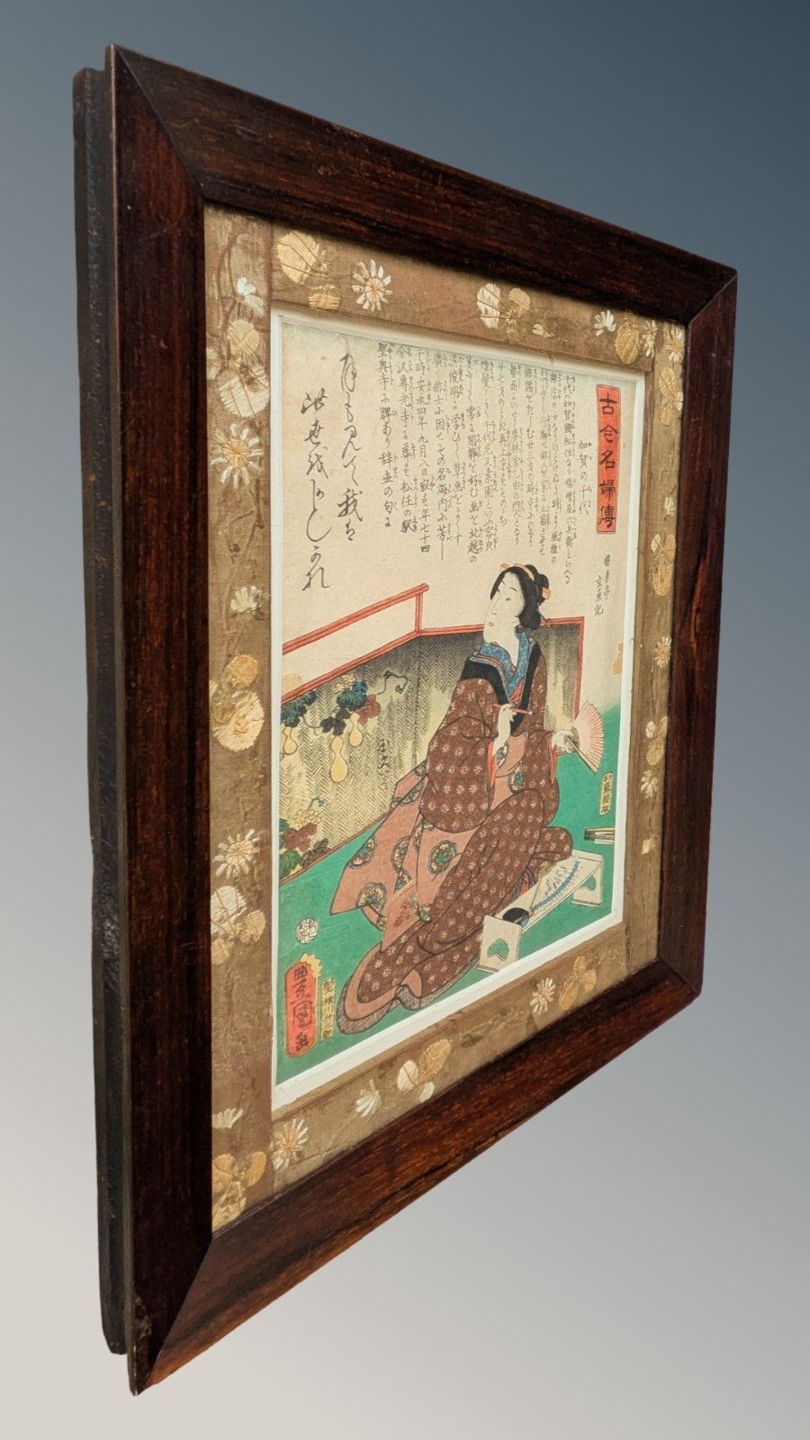 285.0 Antique Japanese Woodblock Print  Rosewood Frame And Silk Brocade Mount photo