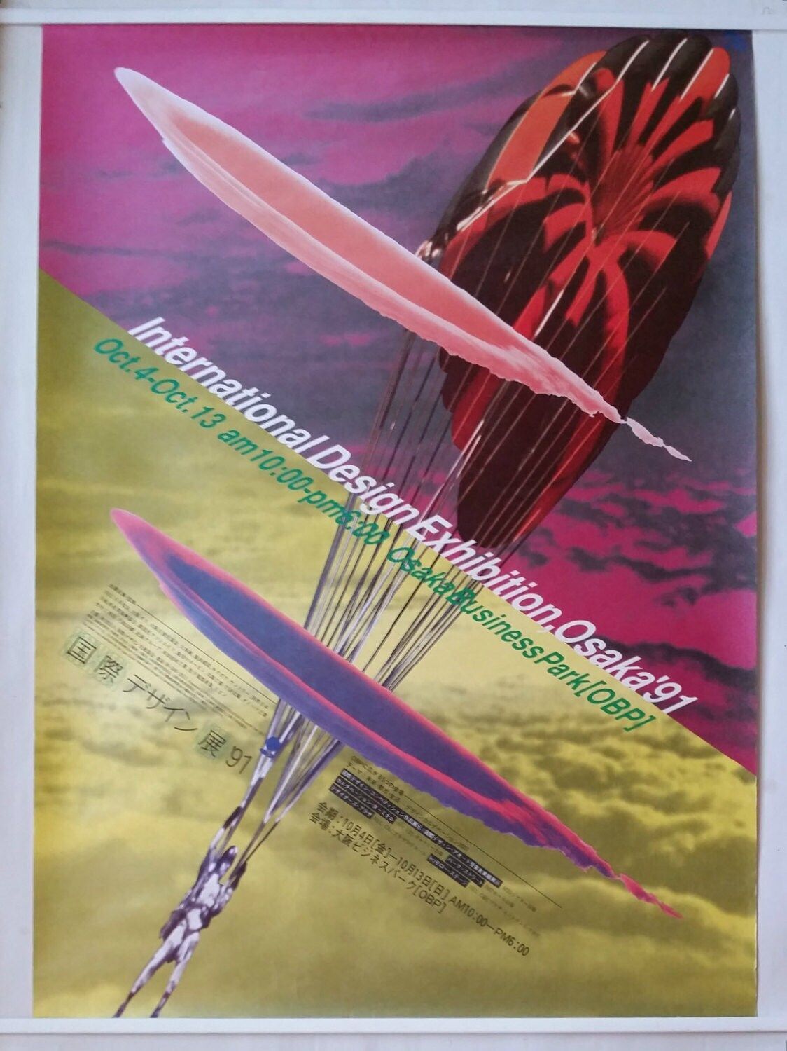 1991 Osaka International Design Exhibition   Original Vintage Poster photo furniture