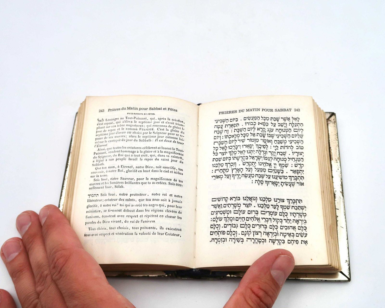 Jewish Prayer Book, Sinai Edition, Printed In Tel Aviv, 1971 / Jerusalem, Judaic photo 113.0