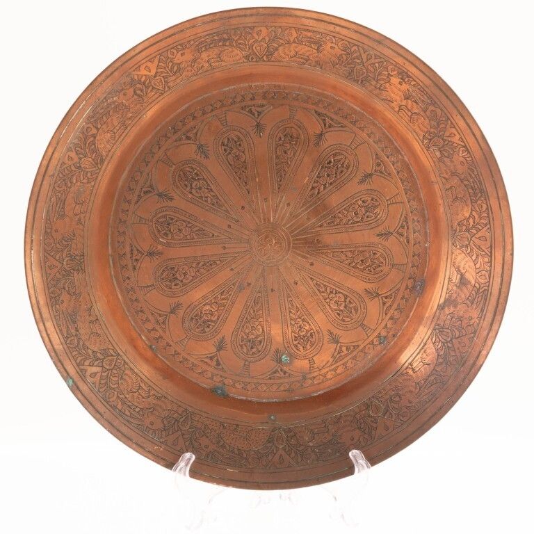 Antique Islamic Middle Eastern Engraved Copper Plate