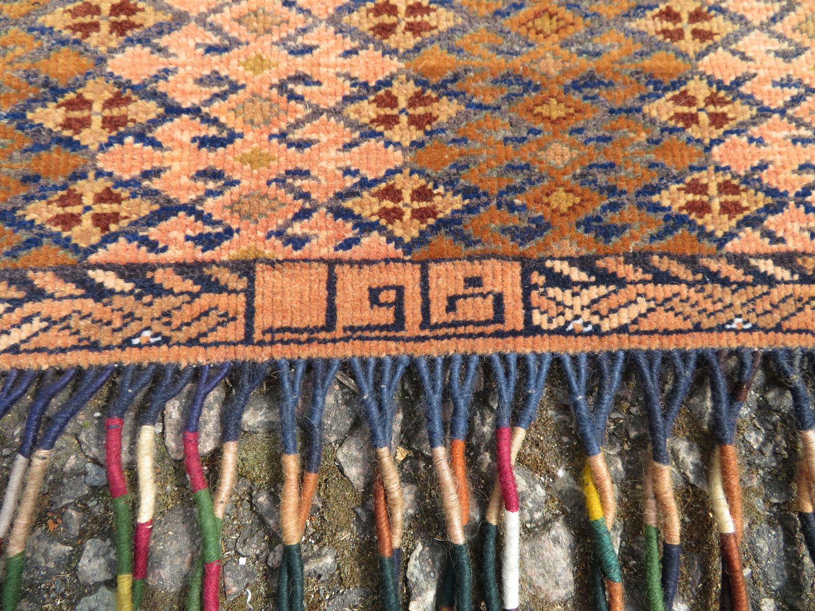 Old Signed Afghan Ersari Kapunuk Portiere Door Tent Hanging Decoration. photo for sale