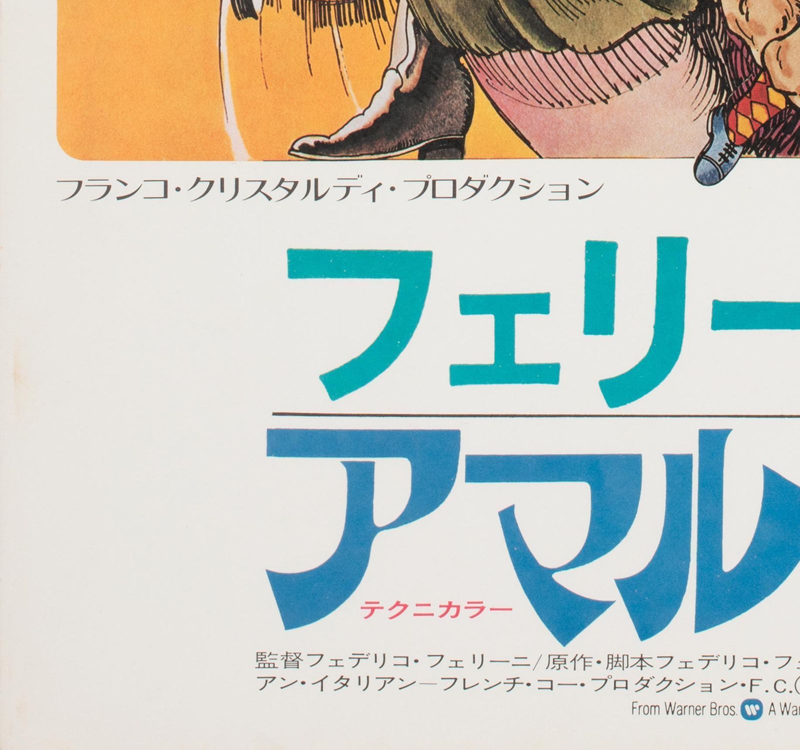 Amarcord 1974 Japanese B2 Film Poster, Giuliano Geleng photo buy