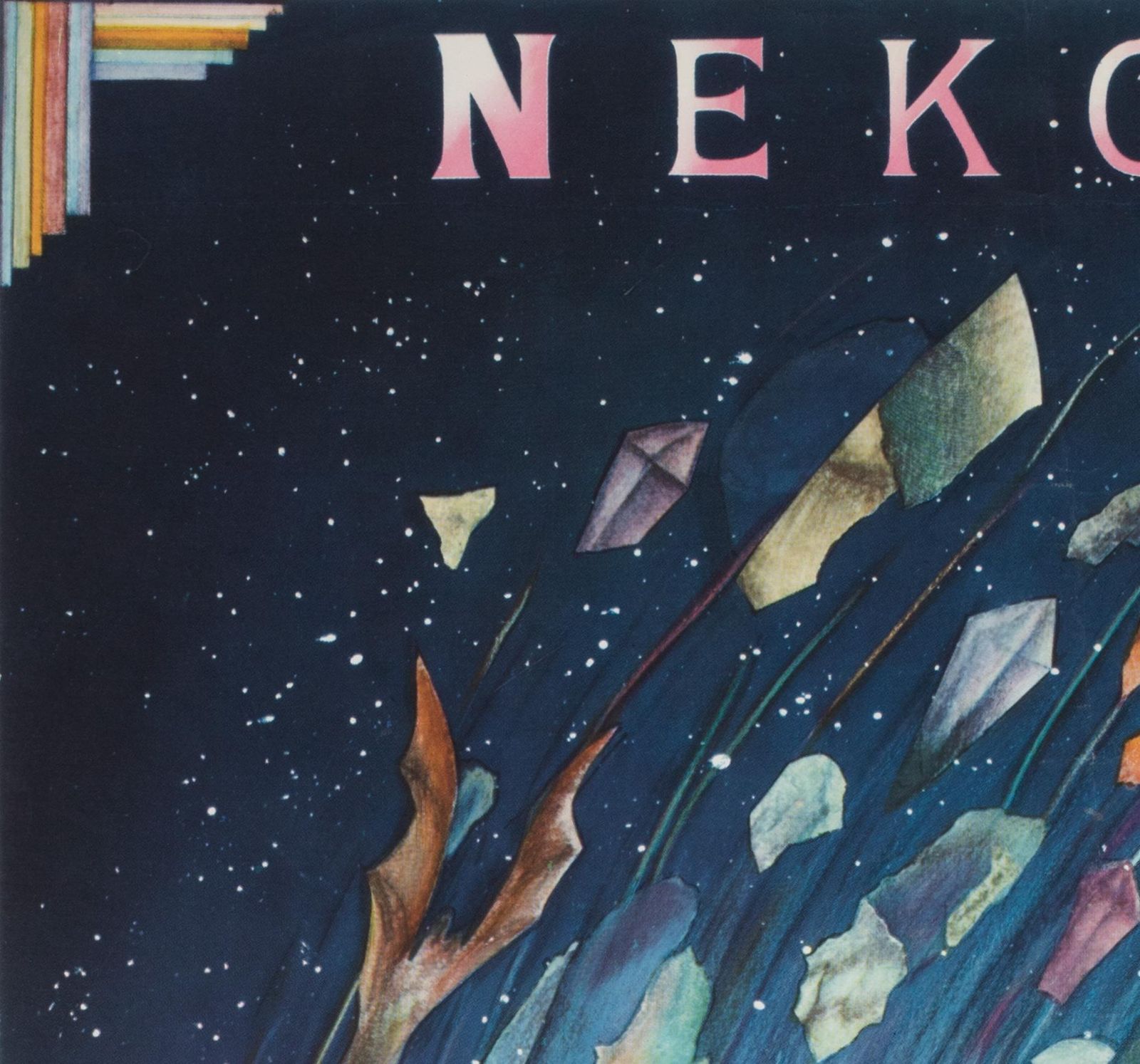 The Neverending Story Czech A1 1986 Film Poster, Sona Vorlickova photo for sale
