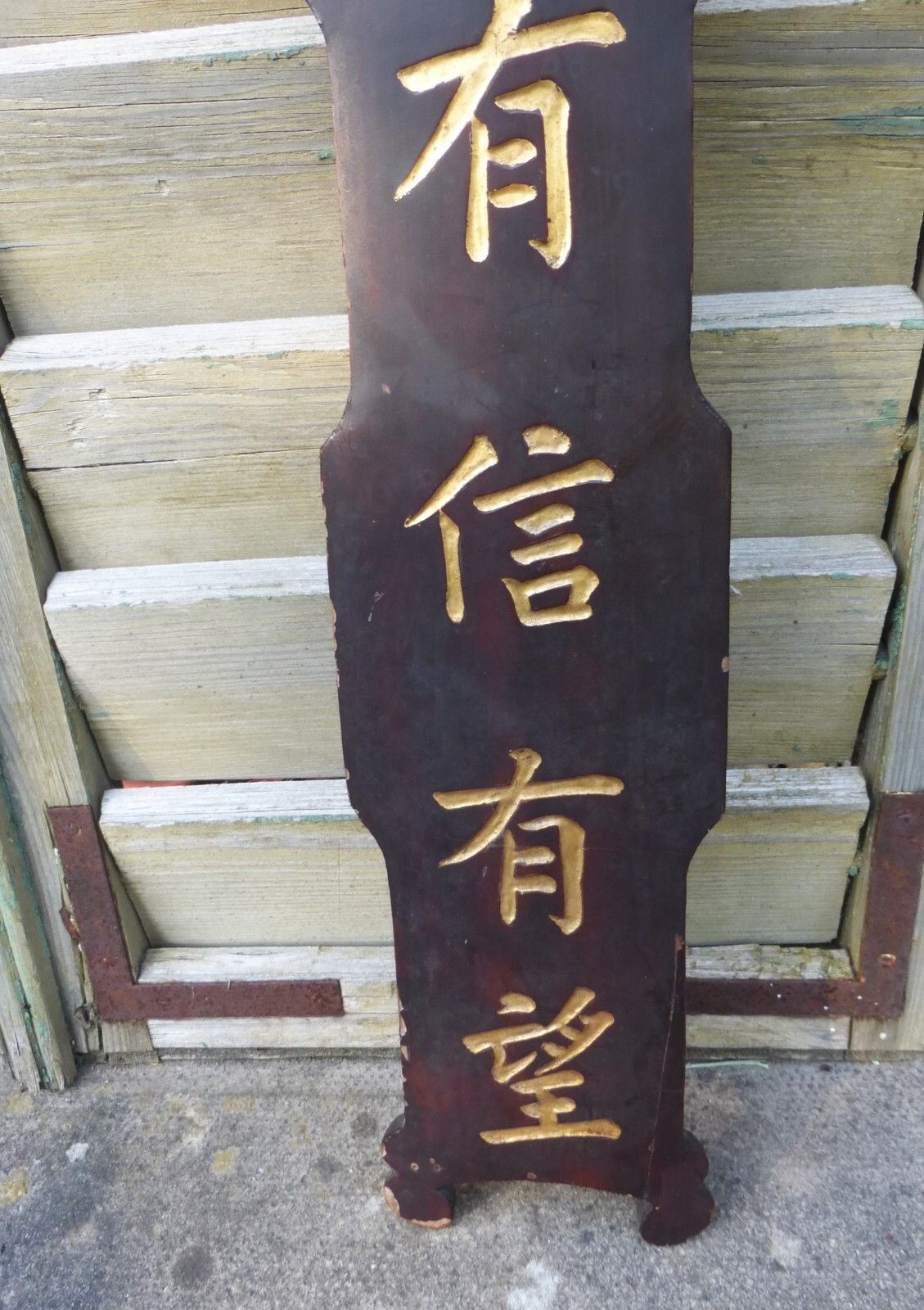 Antique Chinese Wood Gold Calligraphy Lettering Sign 'Faith Hope & Love Abide' photo vintage