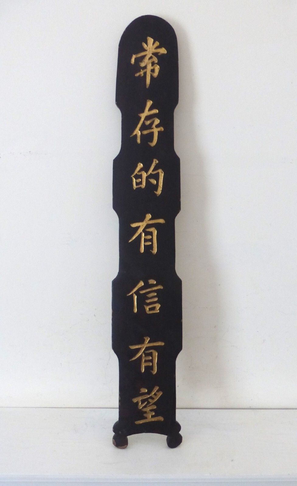photo vintage Antique Chinese Wood Gold Calligraphy Lettering Sign 'Faith Hope & Love Abide'