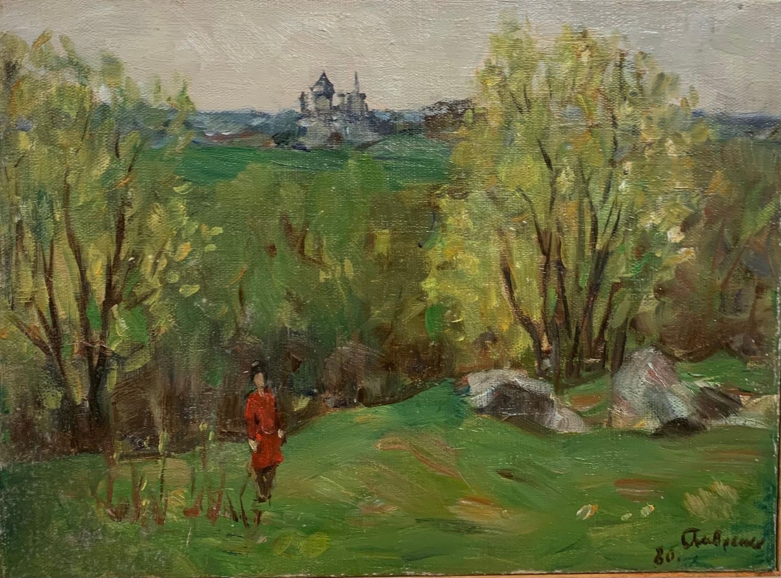 Boris Lavrenko"Landscape With Red Figure" Oil Cm. 30 X 40 19801980 photo furniture