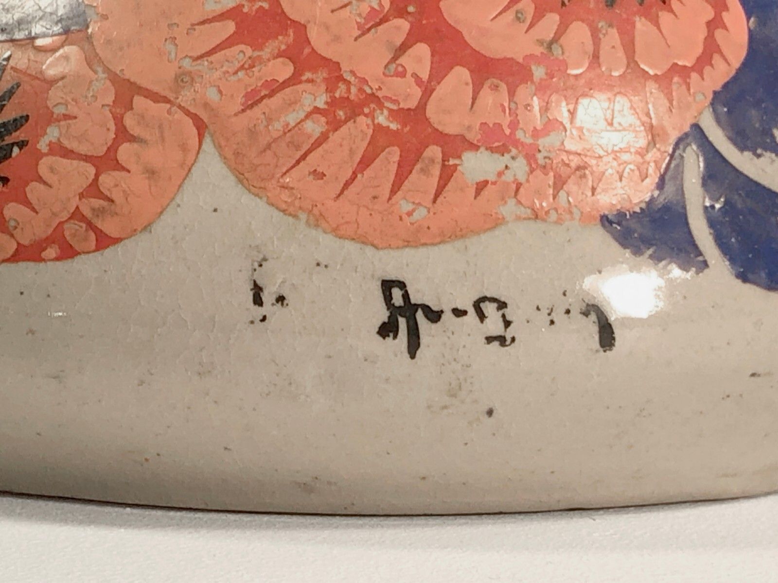 1930 Betsy Augeron Ceramic Vase Art Deco Nouveau Modernist Wiener Workshop photo Home Decor