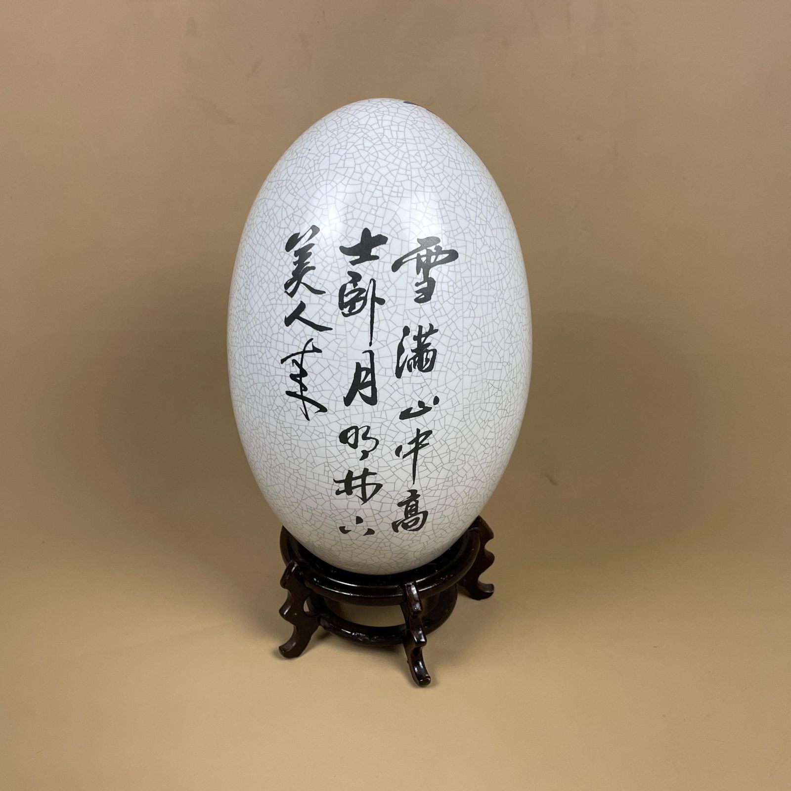 Oriental Chinese Egg Ornament Hand Decorated Horse Scene Brown Wooden Wood Stand Small Freestanding Round Equestrian photo furniture