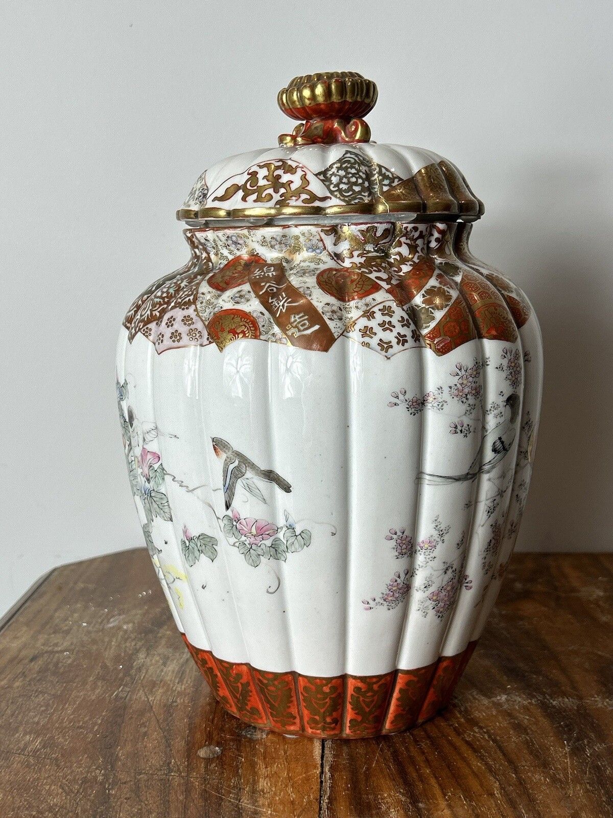 Japanese Kutani Jar Kachokeni Haruna Shigeharu Meiji Period photo for sale