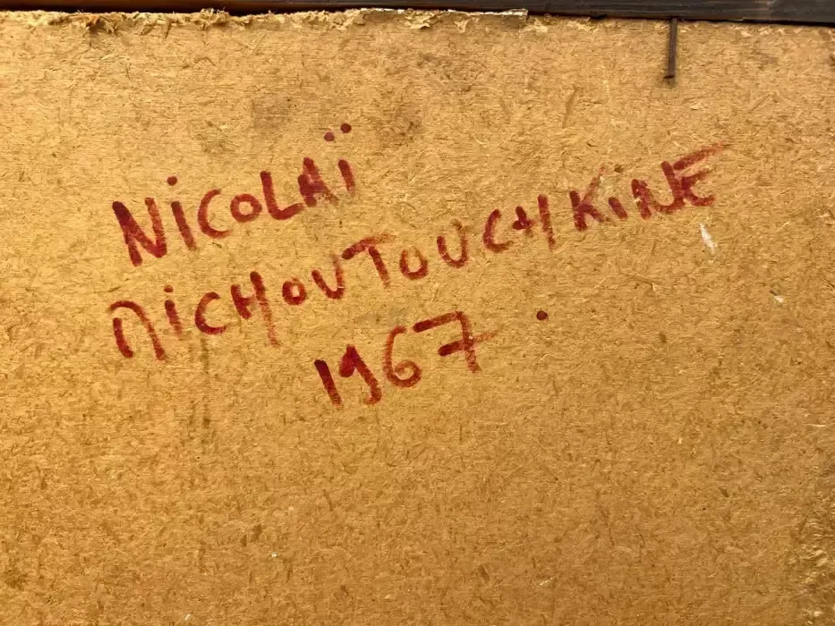 Abstract Oil Painting By Nicolai Michoutouchkine (1929 2010) photo vinterior