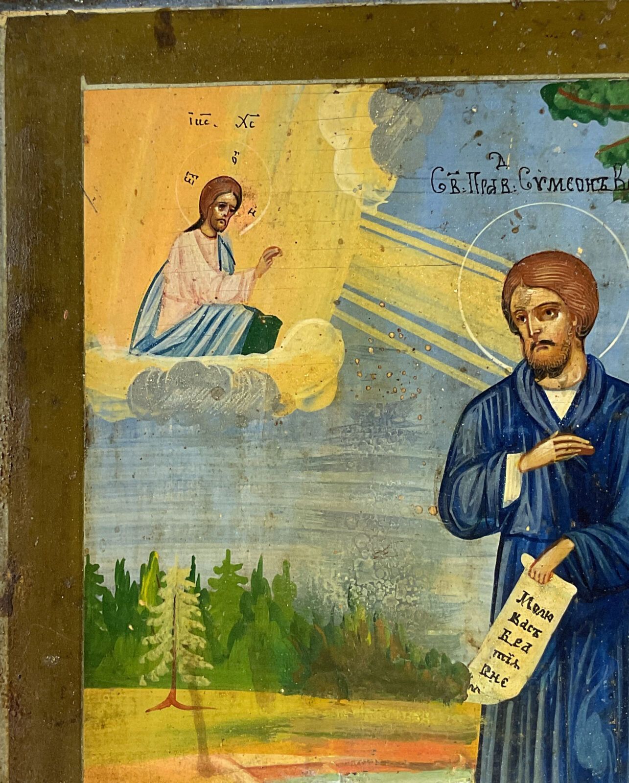 Simon Of Verhoturje – Russian Icon Of The 19th Century photo Art