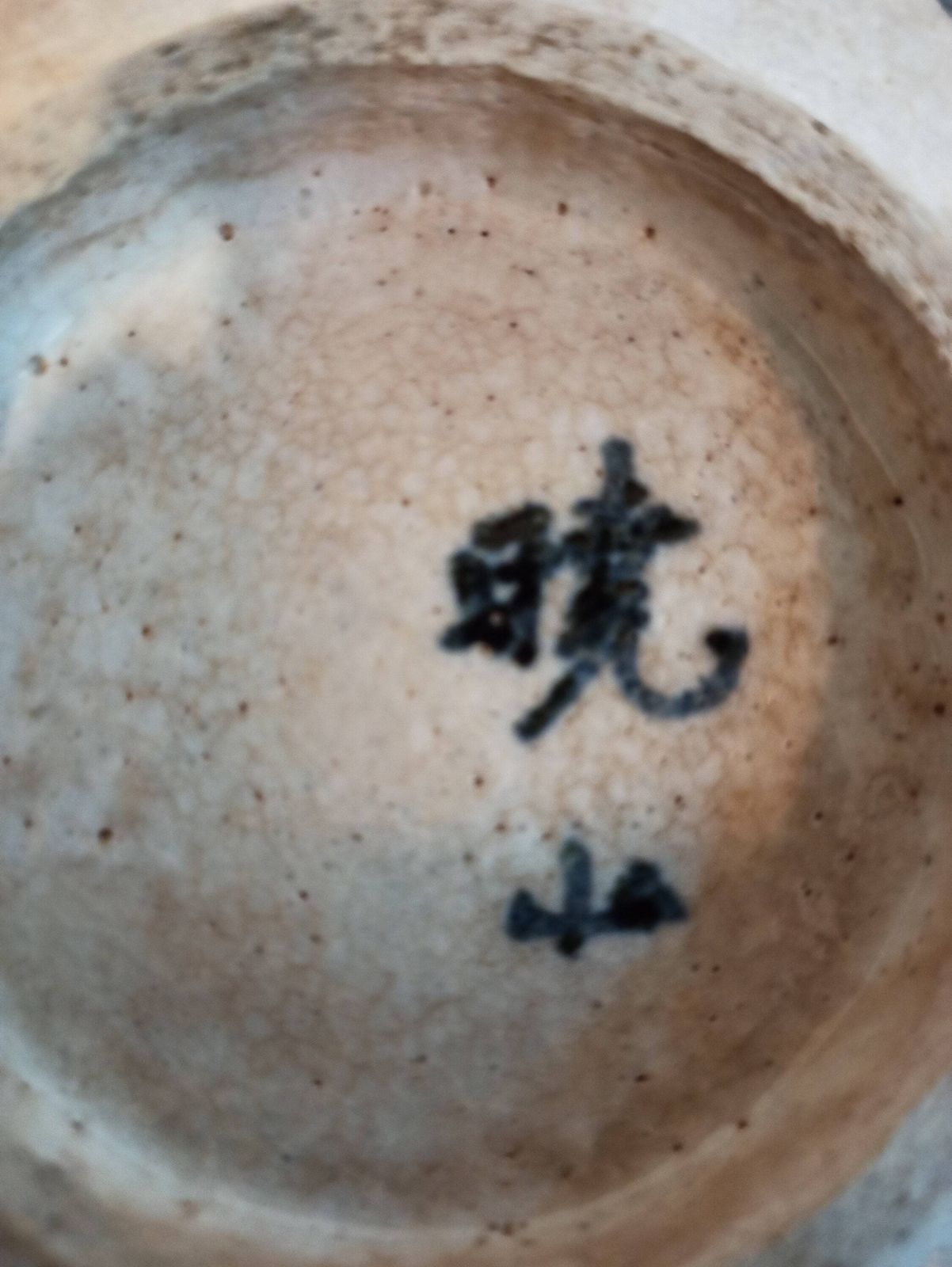 Antique Chinese Or Japanese Bon Bon Dish With Handle / Ornamental Flower Basket. Very Good Condition For Age. Possibly Early 1800s. photo vinterior