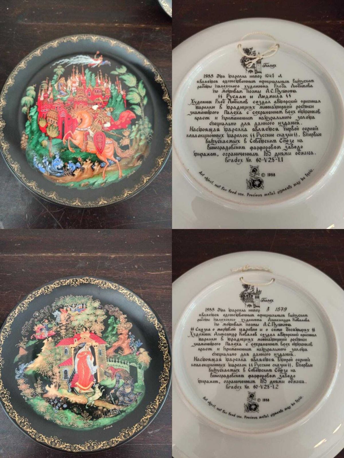 Complete Set Of 12 Greek Wall Plates. Signed By Artist. Excellent Condition. photo furniture