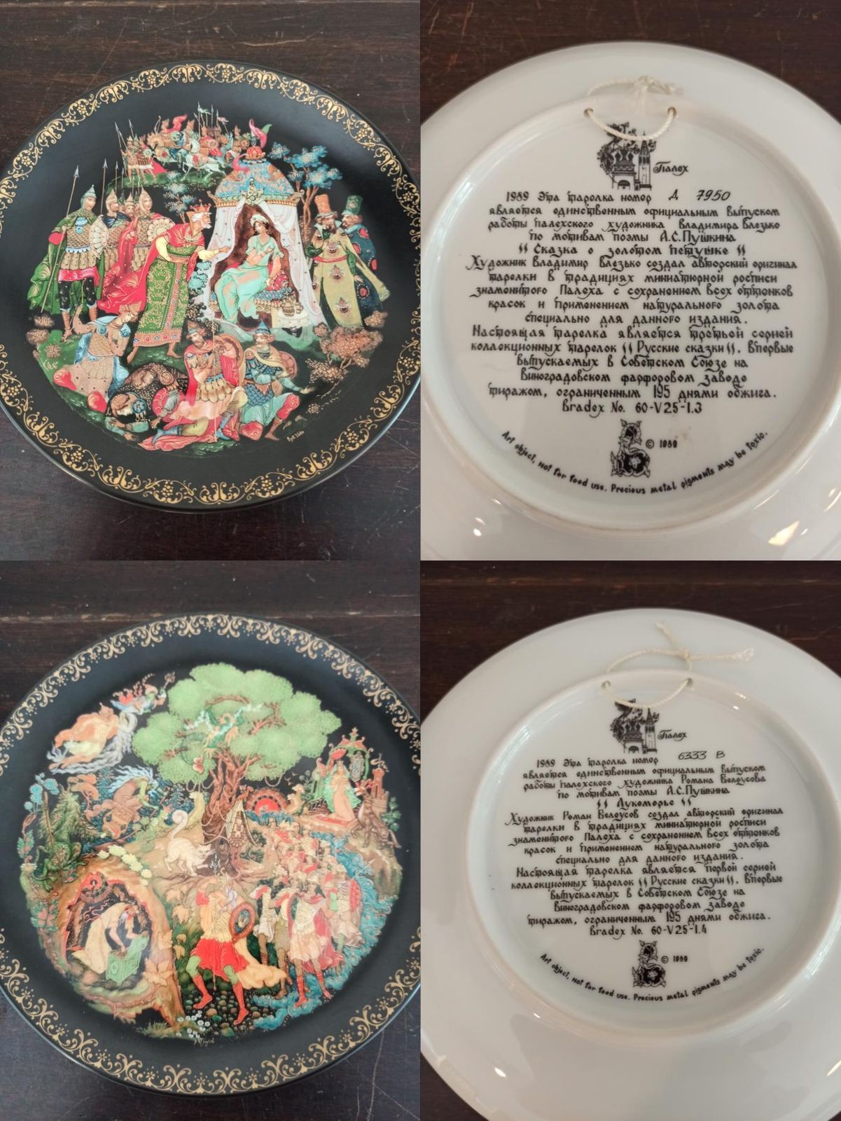 Complete Set Of 12 Greek Wall Plates. Signed By Artist. Excellent Condition. photo for sale