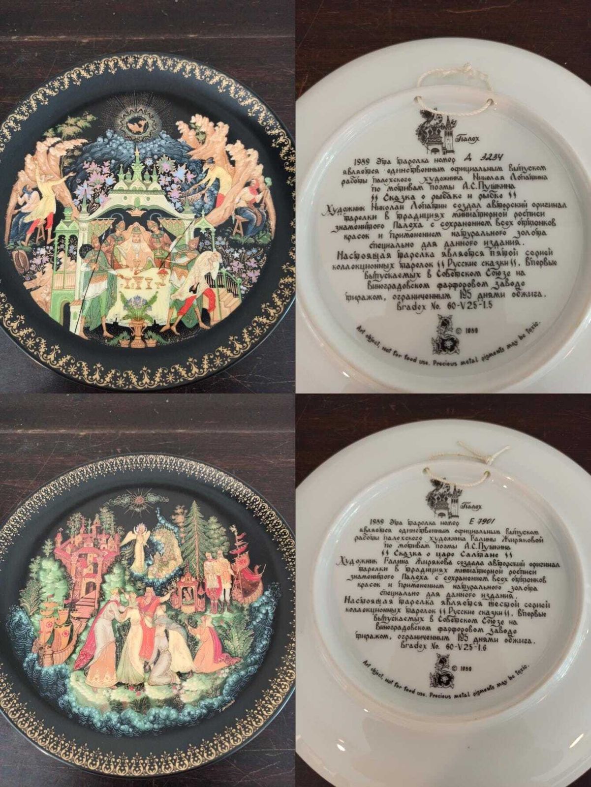 Complete Set Of 12 Greek Wall Plates. Signed By Artist. Excellent Condition. photo Art