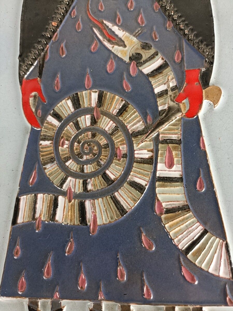 Funky Wall Plaque Glazed Ceramic Tile Giant Arno Brys For Amphora Vandeweghe photo 134.0