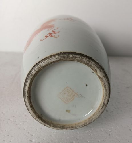 Small Lovely Chinese Antique Vase Red Foo Dog Calligraphy Marked photo 57.0