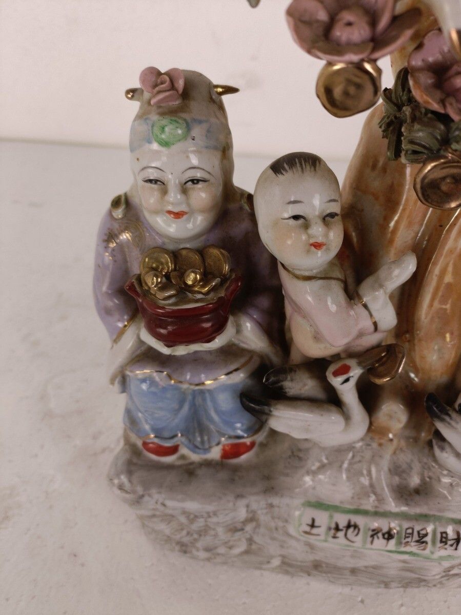 Hand Painted Ceramic Chinese Feng Shui Prosperity Fertility Figurine Statue Kids photo for sale