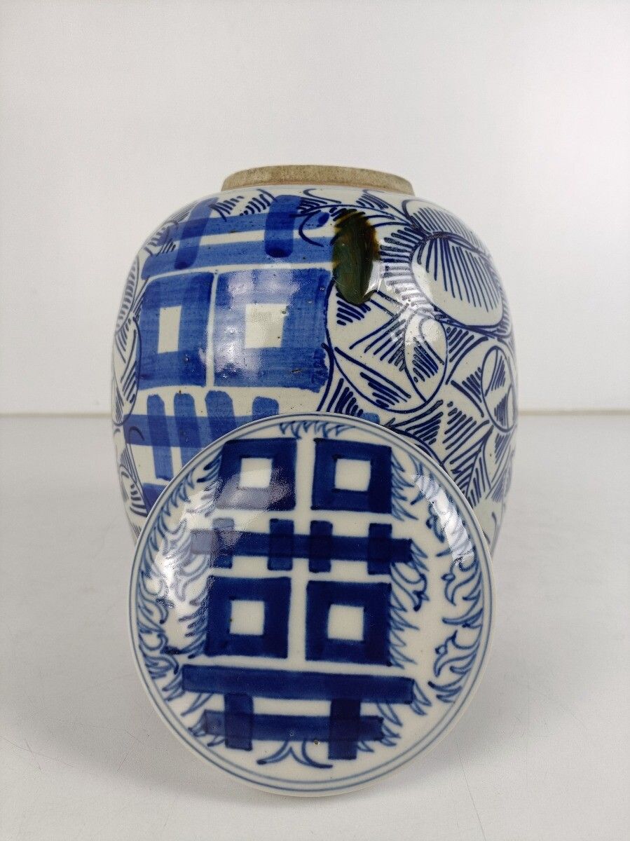 Antique Double Happiness Vase Urn Ginger Jar Shuangxi Wedding Bliss Blue White C photo vinterior