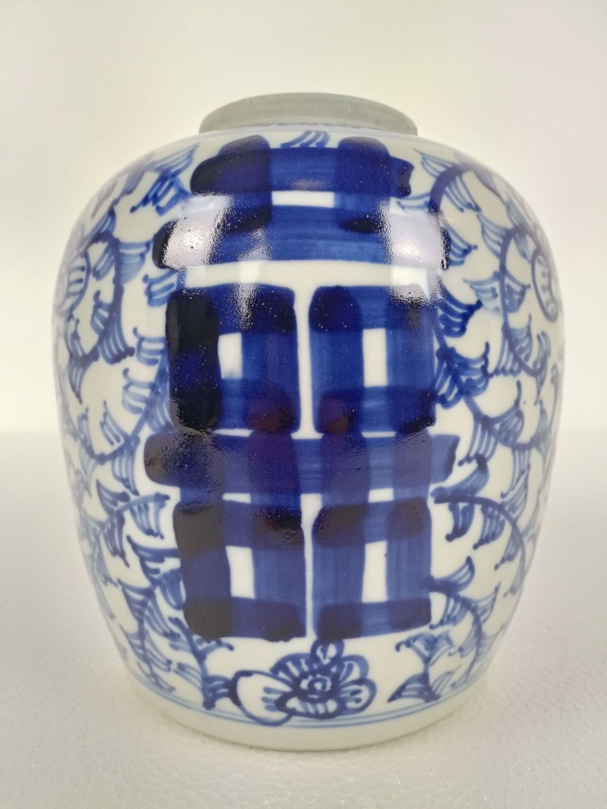 photo furniture Chinese Double Happiness Blue And White Ginger Jar Vintage  50s Modernist