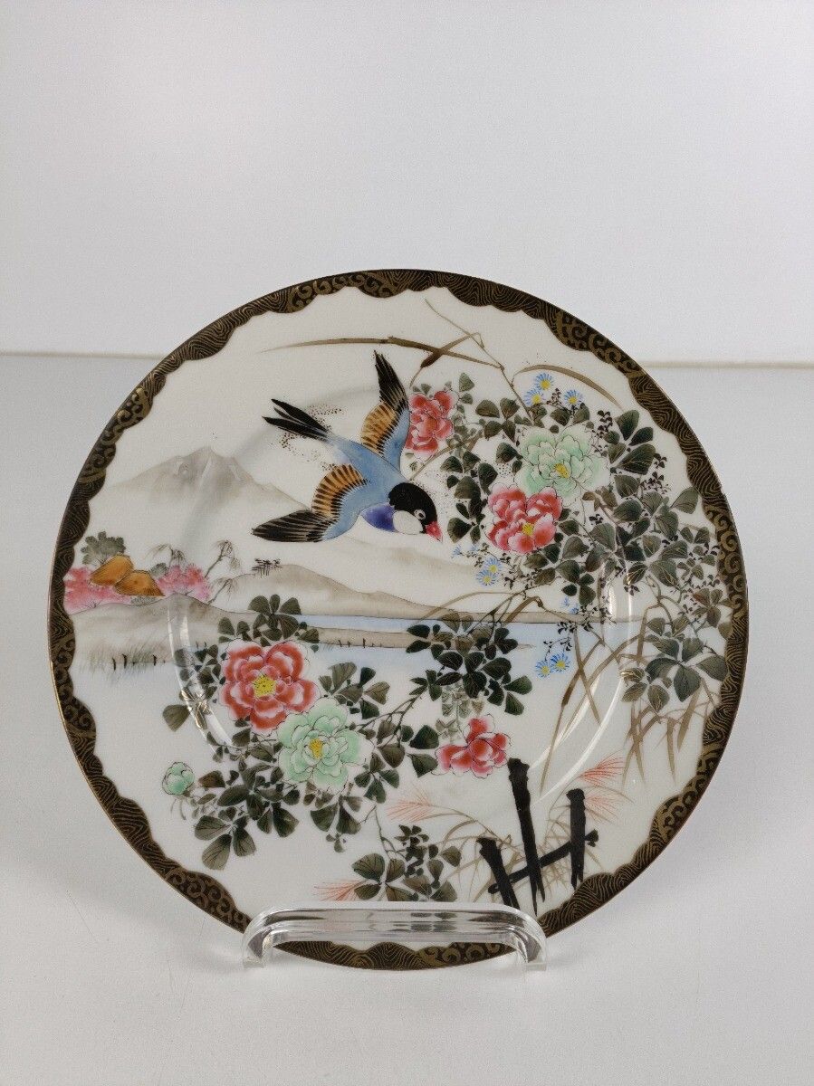 Antique Japanese  Charger Plate Decorative 19th Century Polychrome Birds Flowers photo for sale