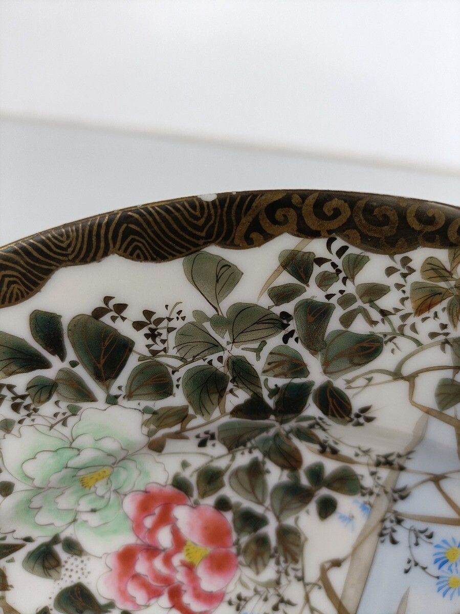 Antique Japanese  Charger Plate Decorative 19th Century Polychrome Birds Flowers photo vinterior