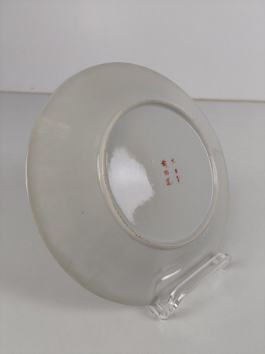 photo furniture Antique Japanese  Charger Plate Decorative 19th Century Polychrome Birds Flowers