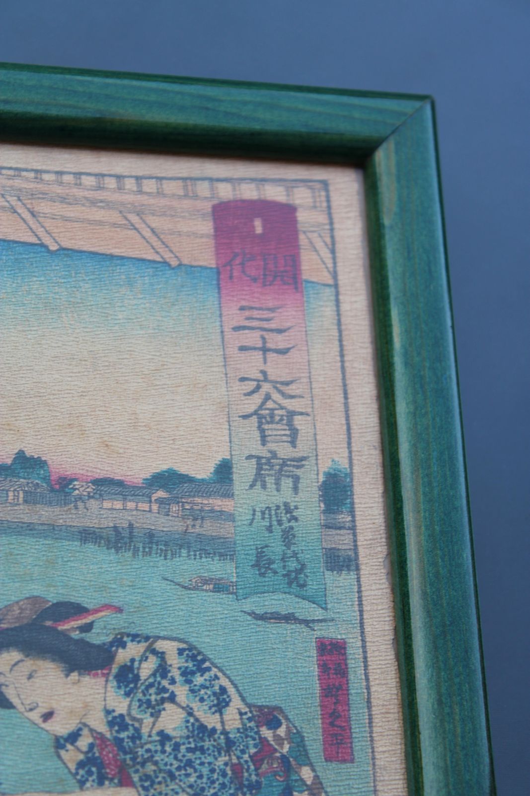 Print Toyohara Chikanobu Japan Woodcut 1880 photo 690.0