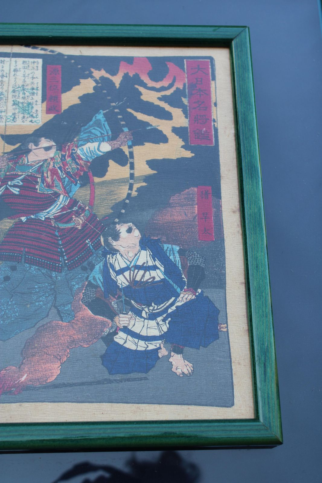 Print Toyohara Chikanobu Japan Woodcut 1880 photo buy