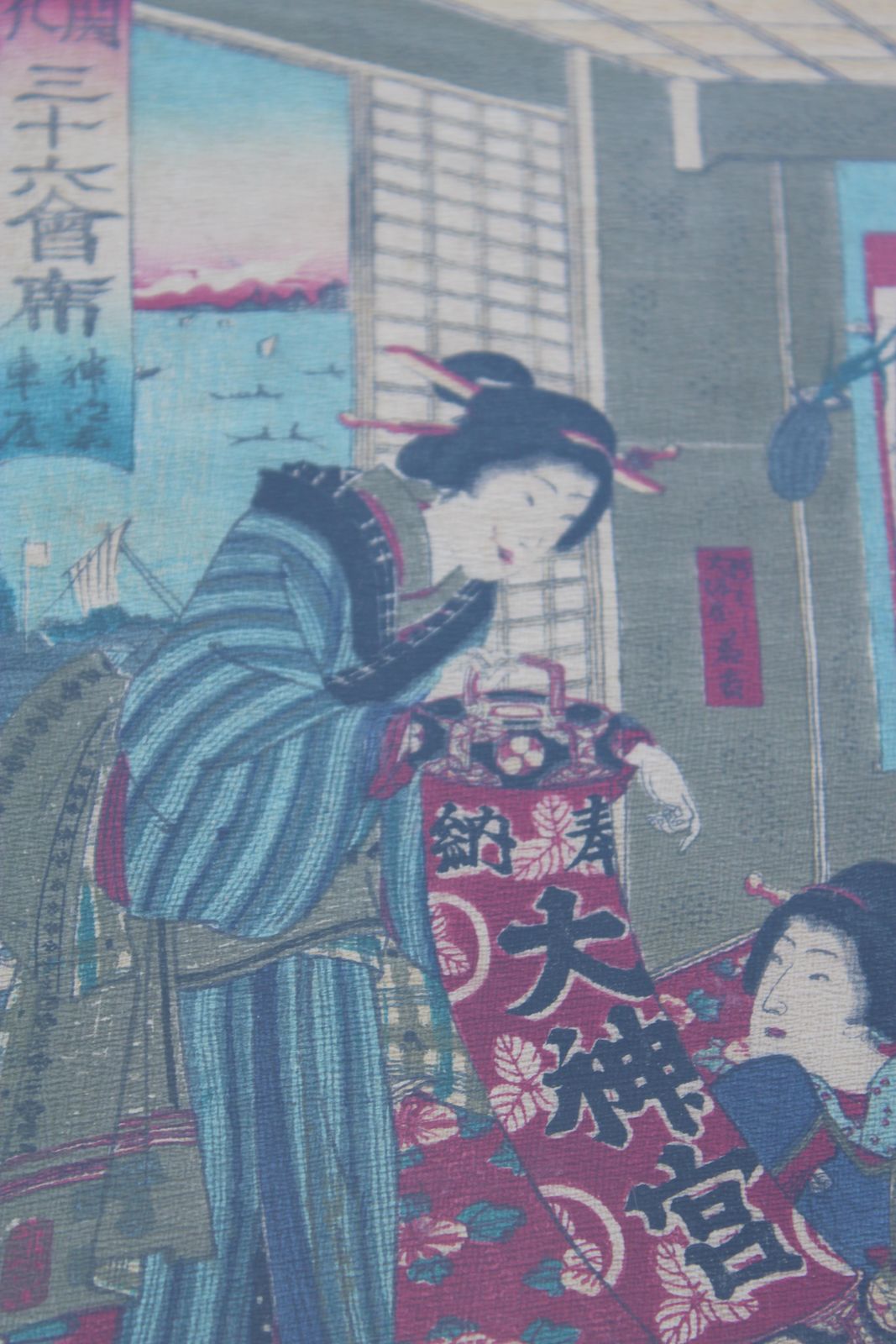 Print Toyohara Chikanobu Japan Woodcut 1880 photo Art