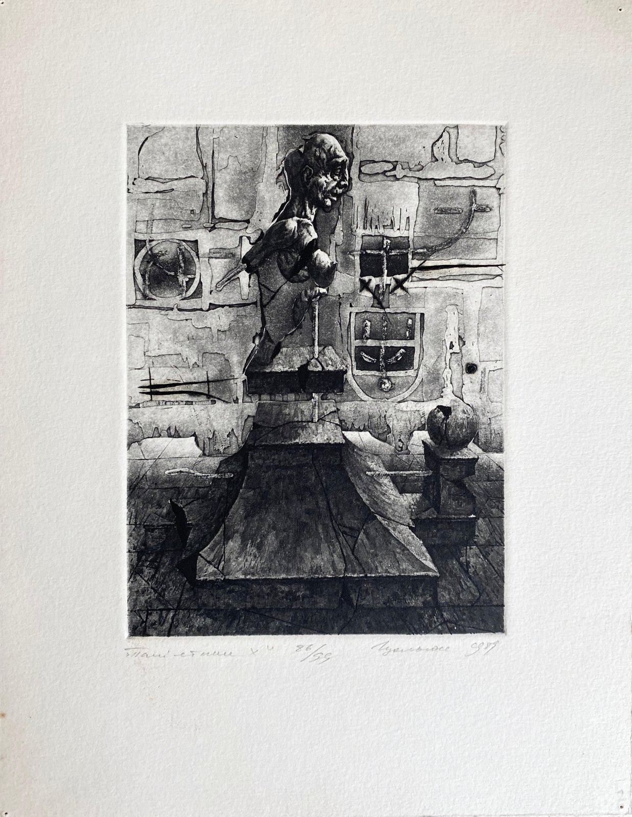 Podolczak Igormonument X, Paper/Etching, 86/99, 13.5x10 Cm, 19891989 photo furniture