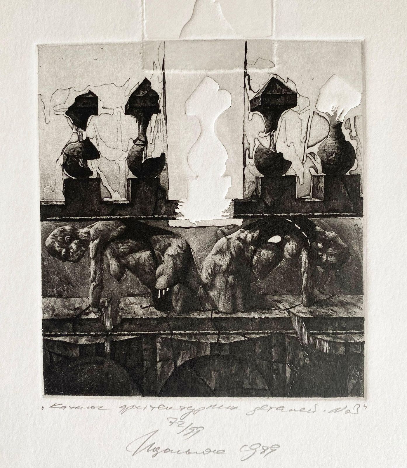 Podolczak Igorarchitectural Details Catalogue 3, Paper/Etching, 72/99, 10x9 Cm, 19891989 photo furniture