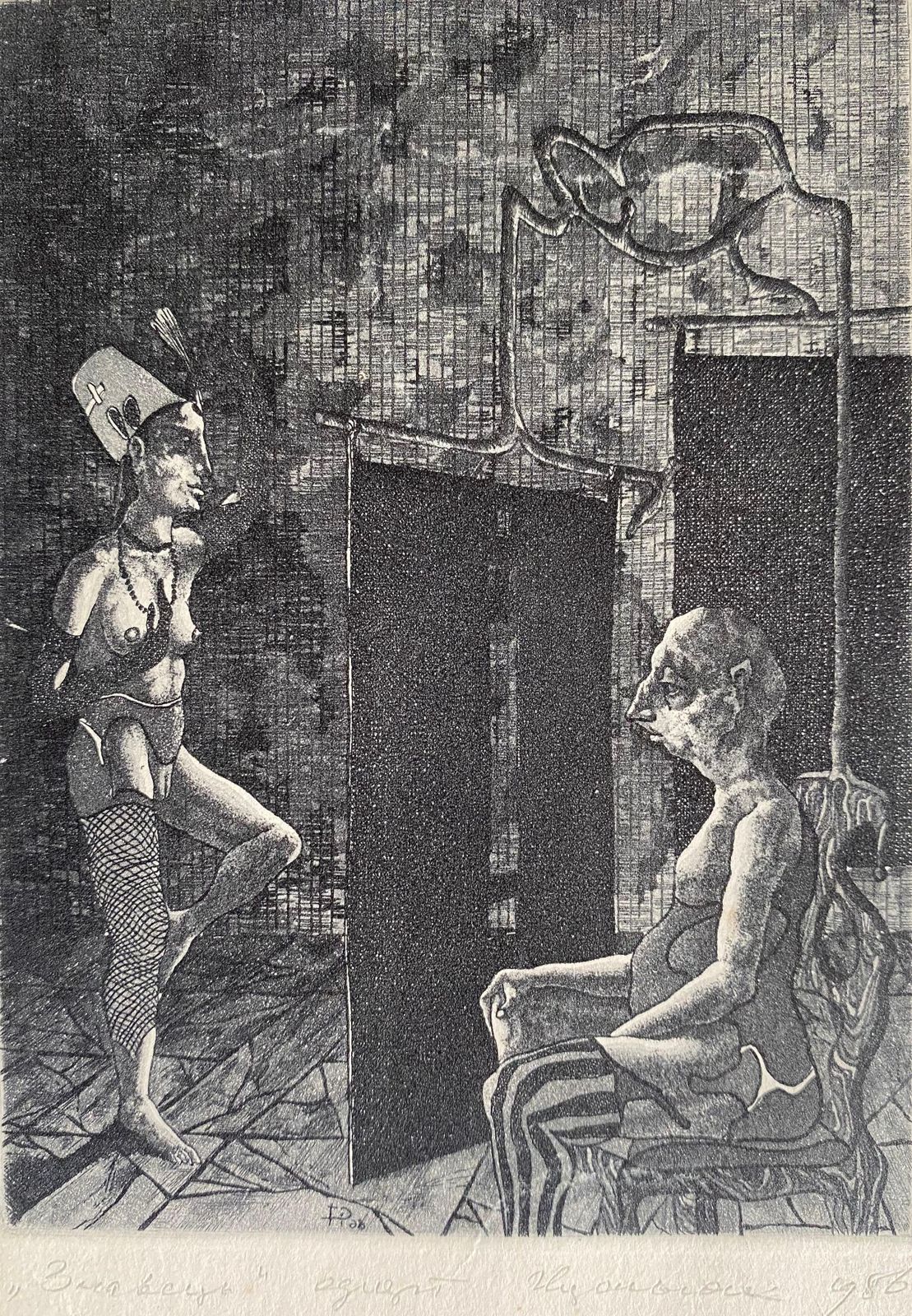 Podolczak Igorconnoisseur, Paper/Etching, 11.5x8.5 Cm, 19861986 photo furniture