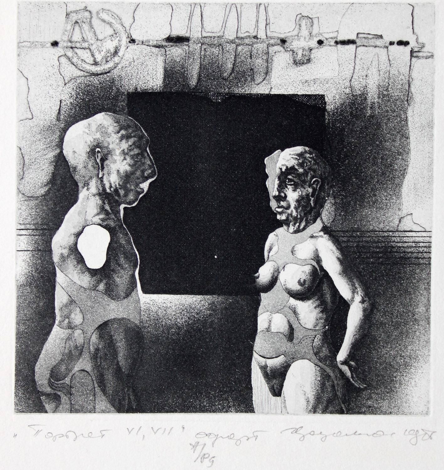 Podolczak Igorportrait VI, VII, Paper/Etching, 9.8x9.8 Cm, 19891989 photo furniture