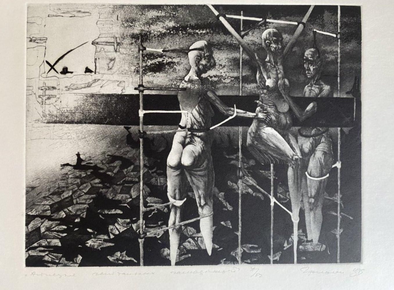 Podolczak Igorakinesia  Paper/Etching, 14x18 Cm, 19891989 photo furniture