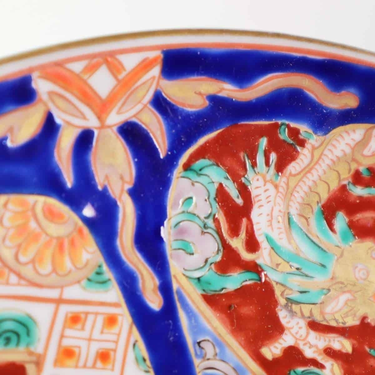 Early 1900s Japanese Imari Ornamental Plate With Golden Dragons photo 753.0