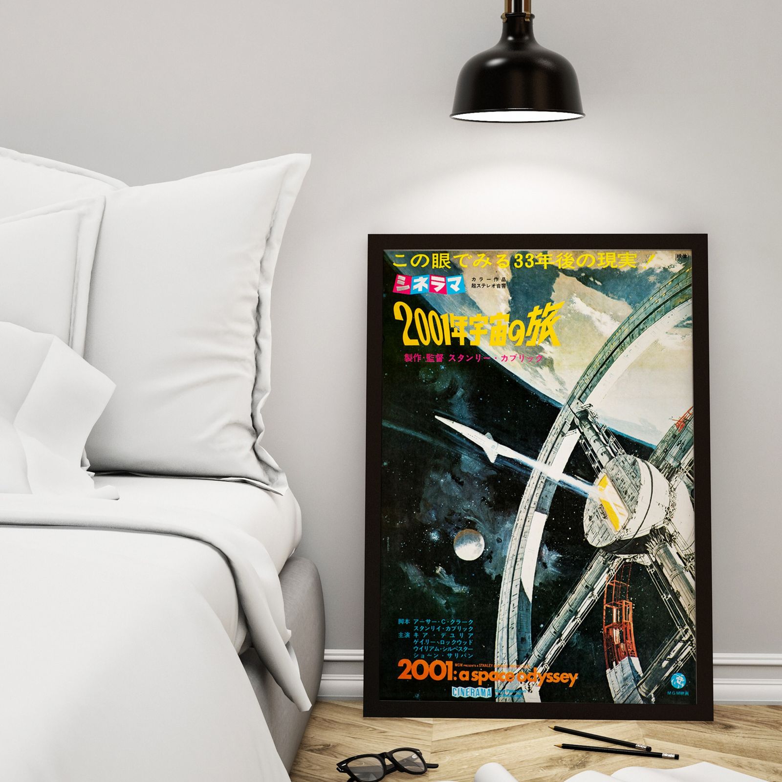 '2001: A Space Odyssey' Original Vintage Movie Poster, Japanese, 1968 photo for sale