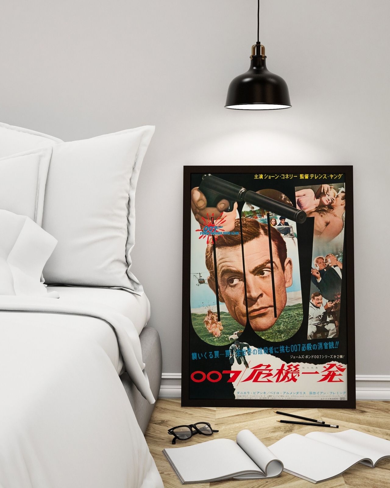 James Bond 'From Russia With Love' Original Vintage Movie Poster, Japanese, 1964 photo for sale